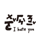 Taiwan's phonetic symbol-part 1 (modify)（個別スタンプ：9）