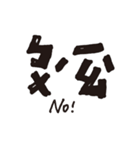 Taiwan's phonetic symbol-part 1 (modify)（個別スタンプ：17）