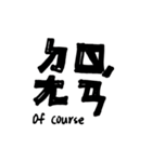 Taiwan's phonetic symbol-part 1 (modify)（個別スタンプ：24）