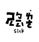 Taiwan's phonetic symbol-part 1 (modify)（個別スタンプ：28）