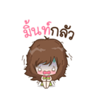 My name is Mint : By Aommie（個別スタンプ：14）