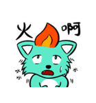 Taiwan Cute FOX（個別スタンプ：11）