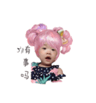 baby Anna's daily（個別スタンプ：20）