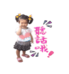 baby Anna's daily（個別スタンプ：24）