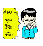 The best husband (thai version)（個別スタンプ：17）