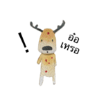 deer .x（個別スタンプ：7）