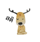 deer .x（個別スタンプ：9）