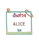 ALICE jaa V.1e（個別スタンプ：8）