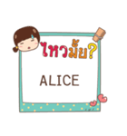 ALICE jaa V.1e（個別スタンプ：10）