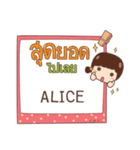 ALICE jaa V.1e（個別スタンプ：22）