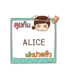 ALICE jaa V.1e（個別スタンプ：23）