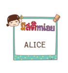 ALICE jaa V.1e（個別スタンプ：25）