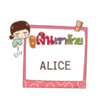 ALICE jaa V.1e（個別スタンプ：29）