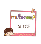 ALICE jaa V.1e（個別スタンプ：32）