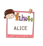 ALICE jaa V.1e（個別スタンプ：38）