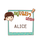 ALICE jaa V.1e（個別スタンプ：40）