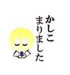 tukisan（個別スタンプ：9）