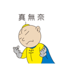 Mr. Peace（個別スタンプ：1）