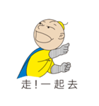 Mr. Peace（個別スタンプ：12）