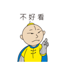 Mr. Peace（個別スタンプ：17）