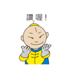 Mr. Peace（個別スタンプ：19）