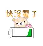 daydream baer and jiwaelf and duoerelf02（個別スタンプ：36）