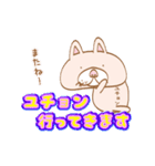 【ユチョン】専用・顔がおっさんネコ（個別スタンプ：3）