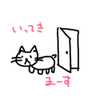 手書きの日常（個別スタンプ：2）