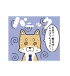 就活する犬（個別スタンプ：19）