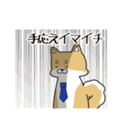 就活する犬（個別スタンプ：26）