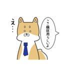 就活する犬（個別スタンプ：28）