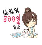 nan so what？（個別スタンプ：8）