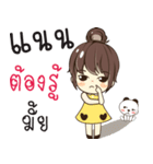 nan so what？（個別スタンプ：32）