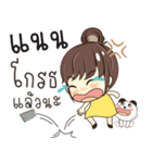 nan so what？（個別スタンプ：39）