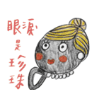 Pearls are screaming（個別スタンプ：24）