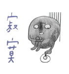 Pearls are screaming（個別スタンプ：31）