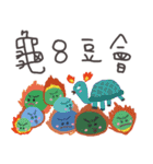 Taiwanese ABC IIII（個別スタンプ：23）