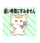 ぽろにゃんの丁寧言葉（個別スタンプ：38）