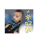 Mao Xi Baby Hyperactive children（個別スタンプ：1）