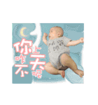 Mao Xi Baby Hyperactive children（個別スタンプ：2）