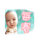 Mao Xi Baby Hyperactive children（個別スタンプ：3）