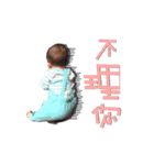 Mao Xi Baby Hyperactive children（個別スタンプ：4）