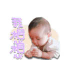 Mao Xi Baby Hyperactive children（個別スタンプ：22）