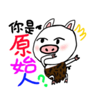 white pig white pig1（個別スタンプ：1）