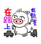 white pig white pig1（個別スタンプ：7）