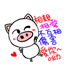 white pig white pig1（個別スタンプ：14）