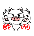 white pig white pig1（個別スタンプ：15）