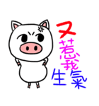 white pig white pig1（個別スタンプ：18）