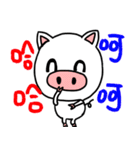 white pig white pig1（個別スタンプ：20）