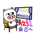 white pig white pig1（個別スタンプ：22）